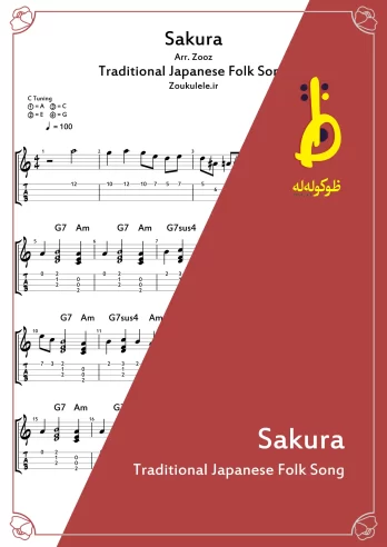 Sakura (Traditional Japanese Song)